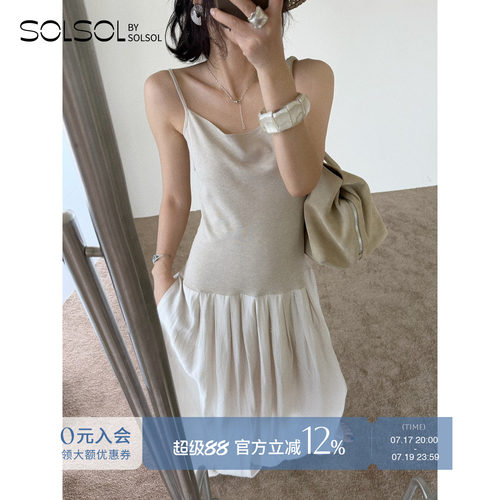 IISENSE优雅纯色温柔飘逸裙