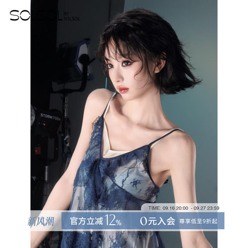 JACQUESWEI蕾丝透感吊带背心