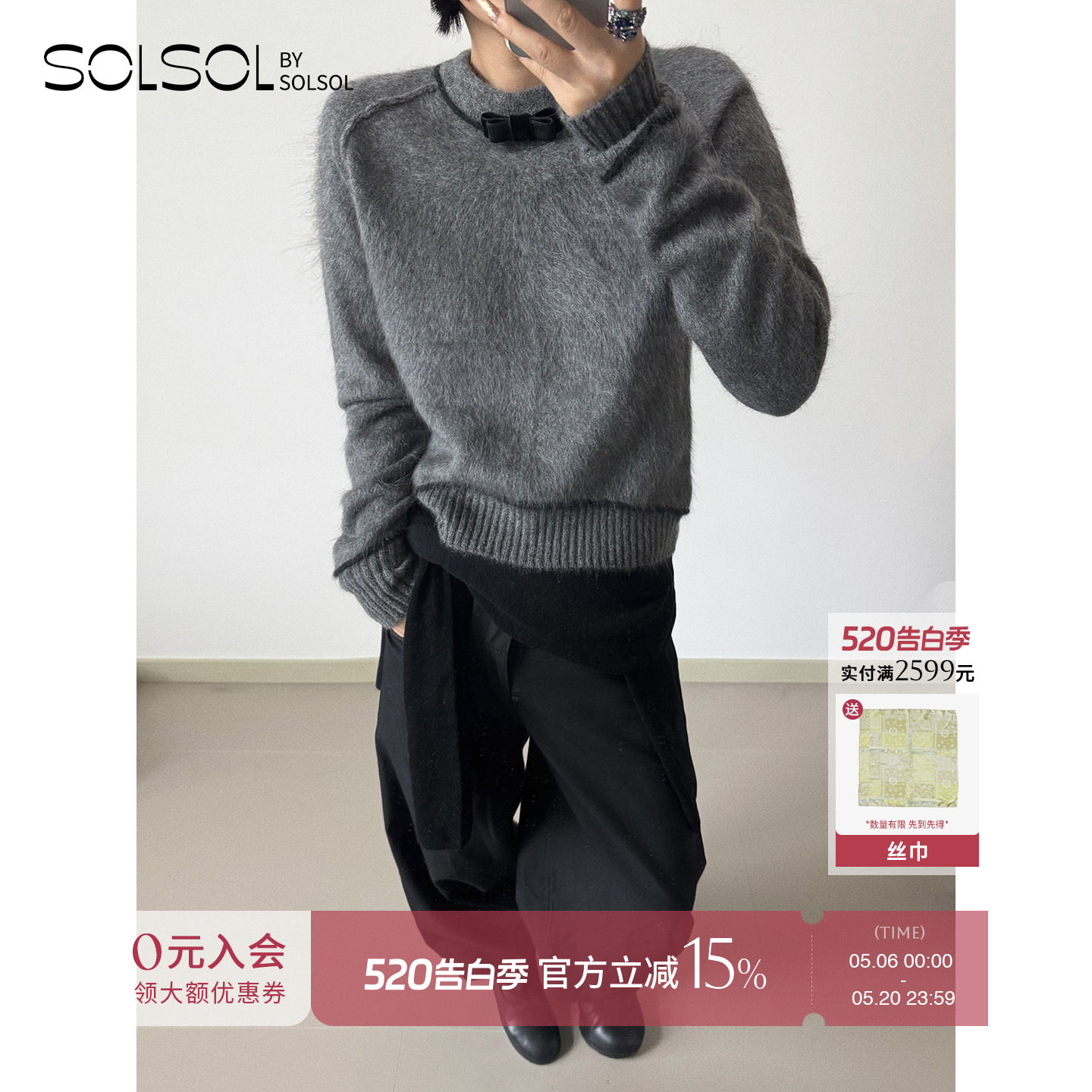 WMWM 设计师品牌 25秋冬新品牦牛绒蝴蝶结装饰长袖针织上衣SOLSOL