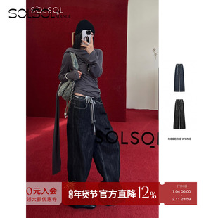 RODERIC WONG 25早春新款 设计师品牌 装饰抽绳牛仔裤SOLSOL