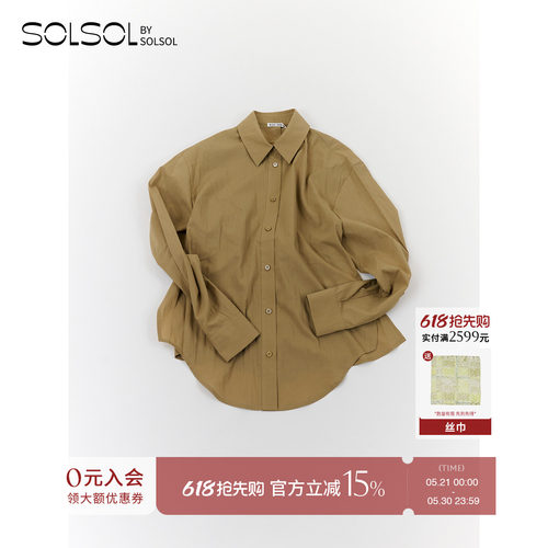 RECTO开背垂褶衬衫上衣