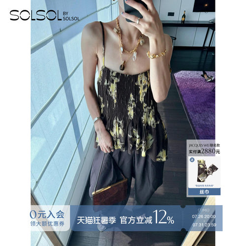 JACQUESWEI花卉印花褶裥吊带