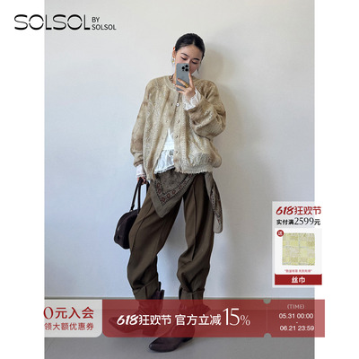 SOEUR早秋新品口袋复古直筒裤女