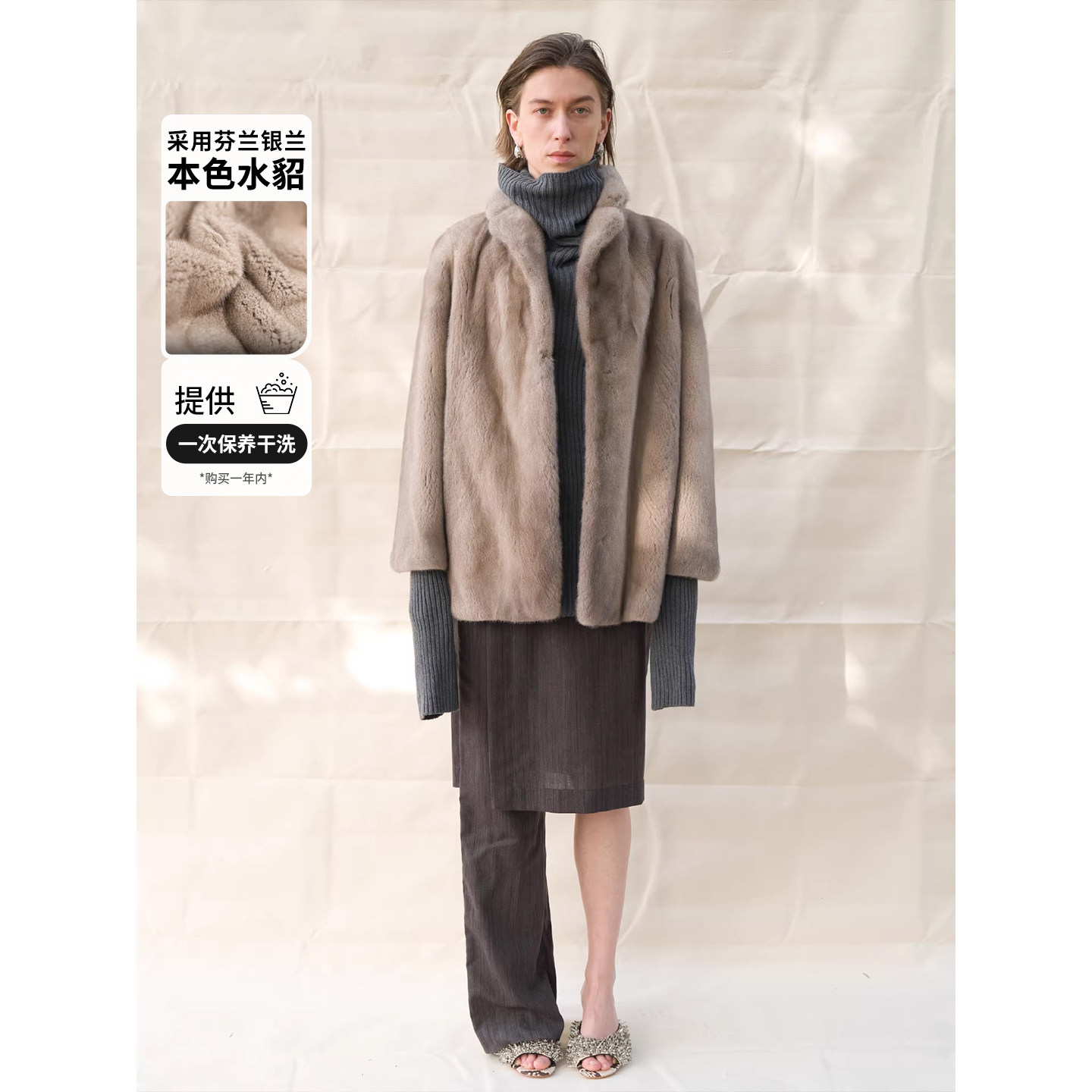 THEHOYAN进口银兰水貂西装上衣