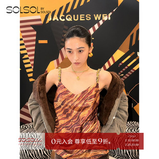 JACQUES WEI 设计师26早春新品琥珀棕斑马纹钉珠吊带上衣 SOLSOL
