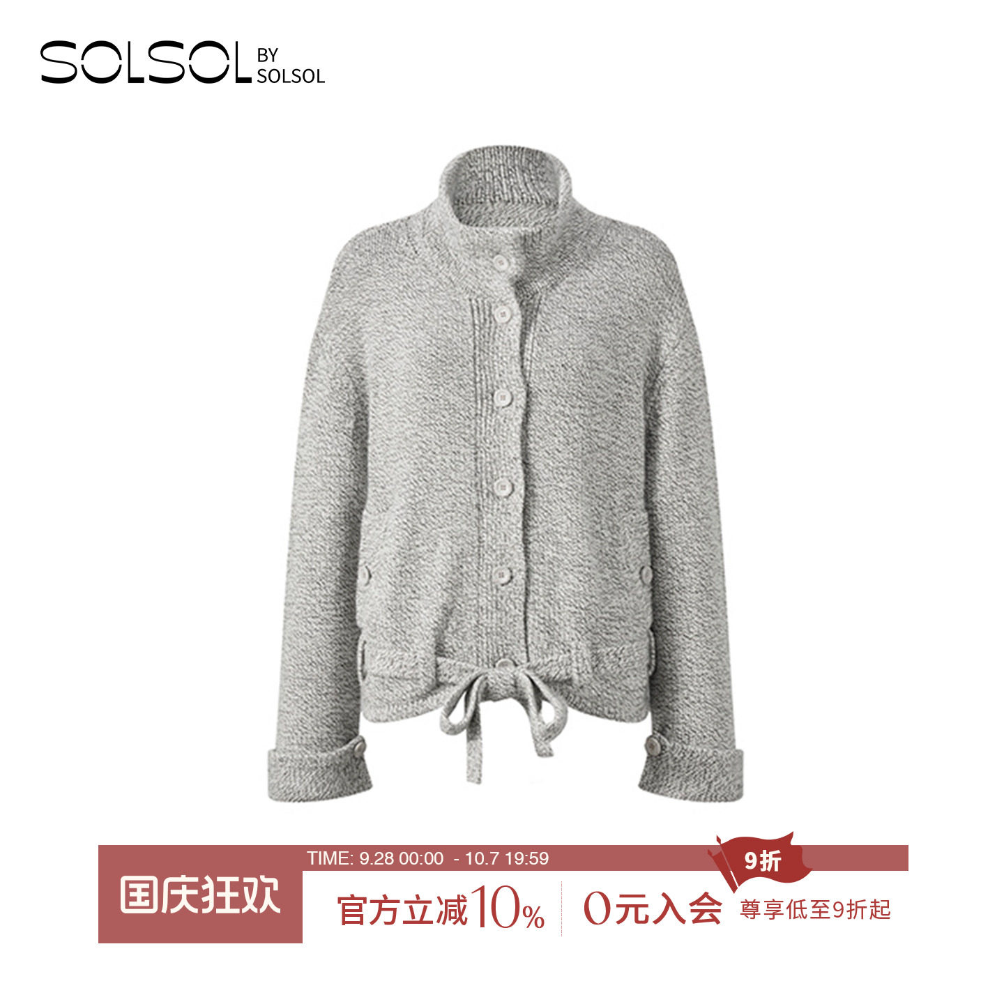 YIYI羊绒半高领抽绳短开衫