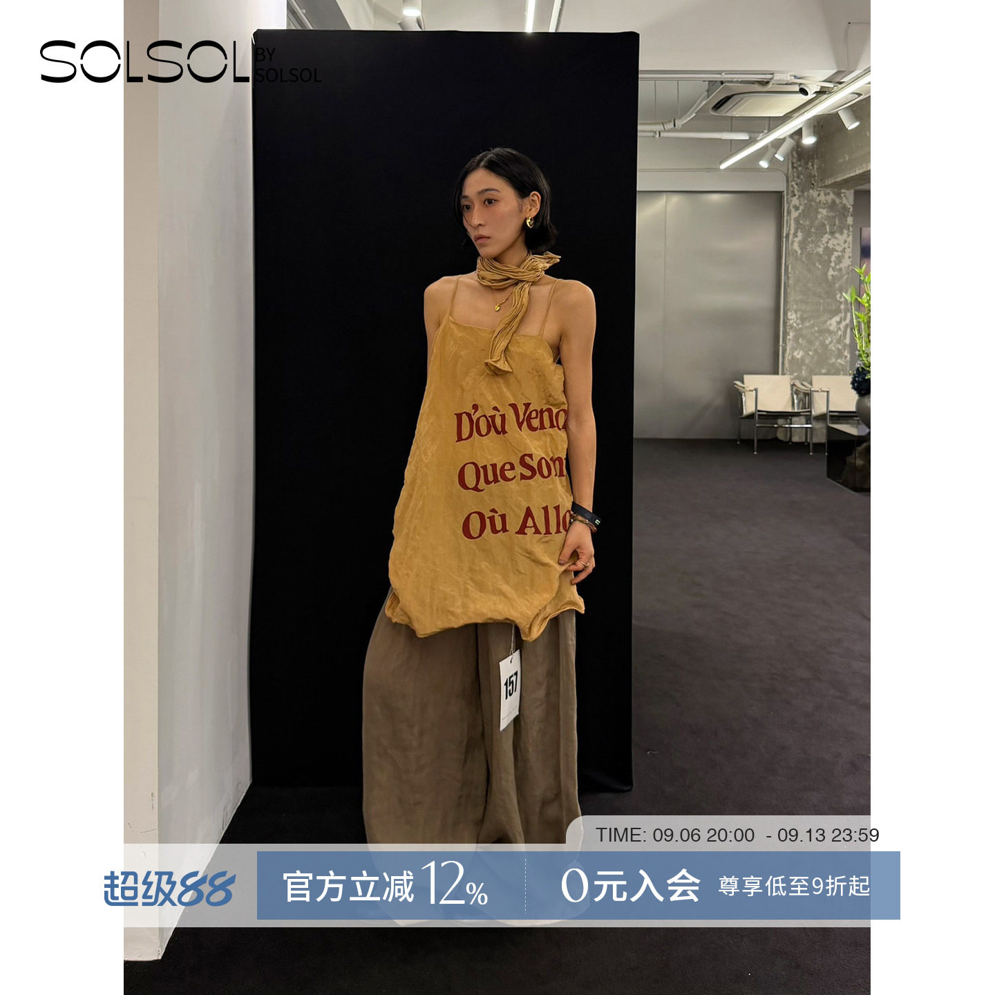 RODERIC WONG 设计师品牌26春夏新款丝棉褶皱印花吊带短裙 SOLSOL