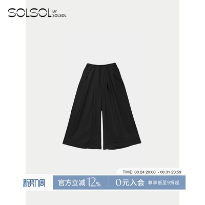 BASERNG早秋女士休闲蚕丝燕尾裤