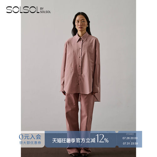 SOEUR早秋新品棉质翻领宽松衬衫