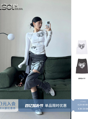 SOLSOL OPEN YY 25早春新品 设计师品牌 拥抱爱开叉半裙