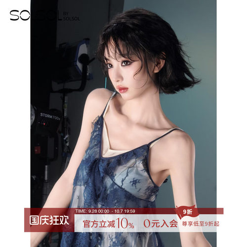 JACQUESWEI蕾丝透感吊带背心