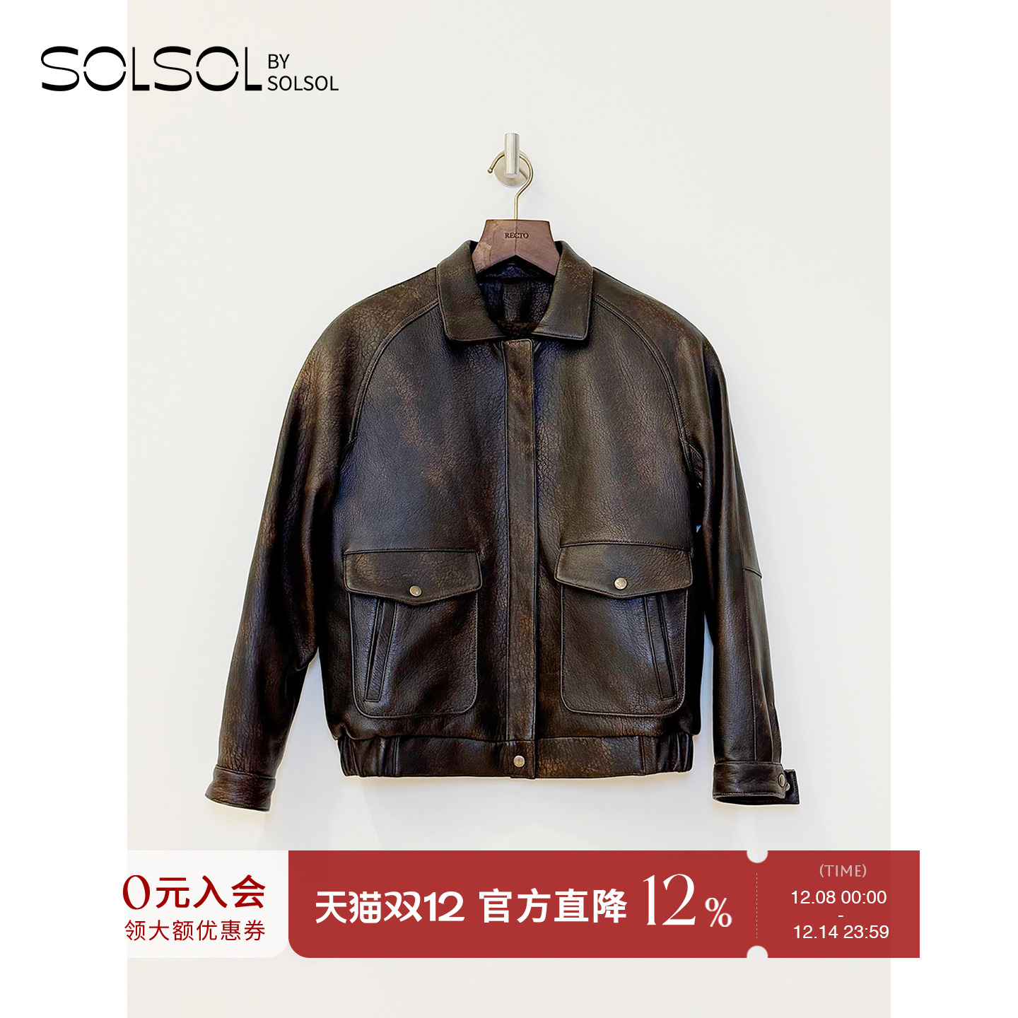 RECTO早秋宽松廓形皮革剪裁外套