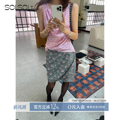 JACQUESWEI珠片刺绣褶皱半身