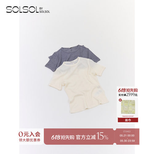 RECTO羊毛混纺合身T恤上衣