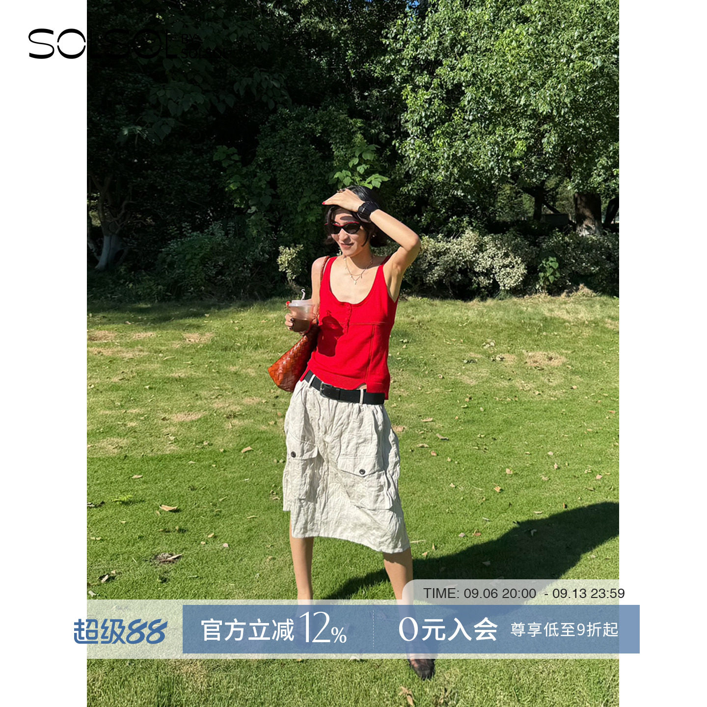 COTEMP纯色工装简约半身裙图片