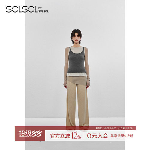 SWAYING/KINT 设计师品牌 25早秋新品 纯色针织直筒裤 SOLSOL
