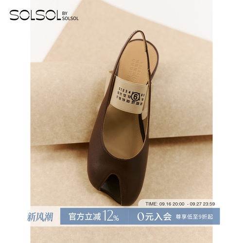 MM6徽标绑带休闲低跟凉鞋