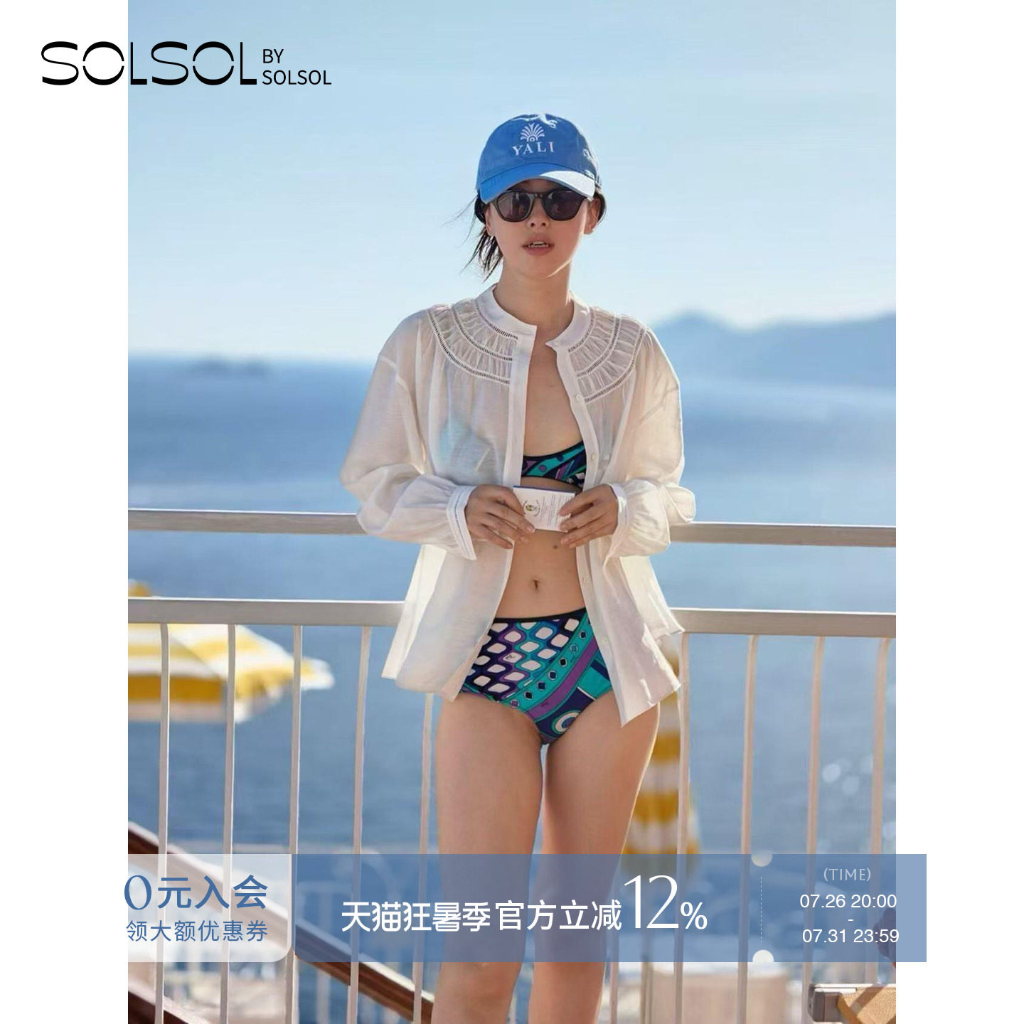 COTEMP休闲阿尔诺A字廓形衬衫