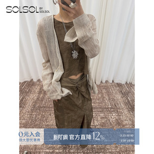 半裙 璞见集 旧染吊带背心 25春夏新品 SOLSOL 设计师品牌