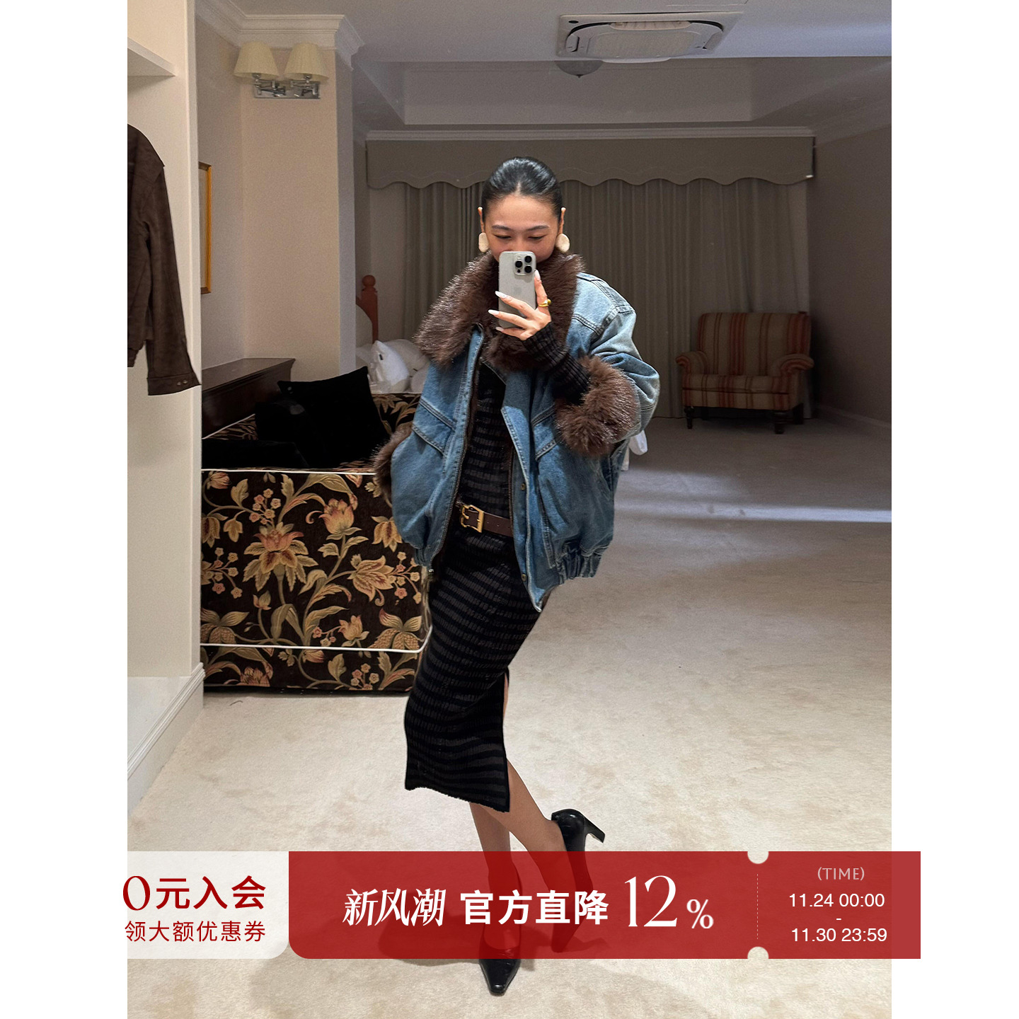 YCH皮毛拼接牛仔保暖休闲外套冬