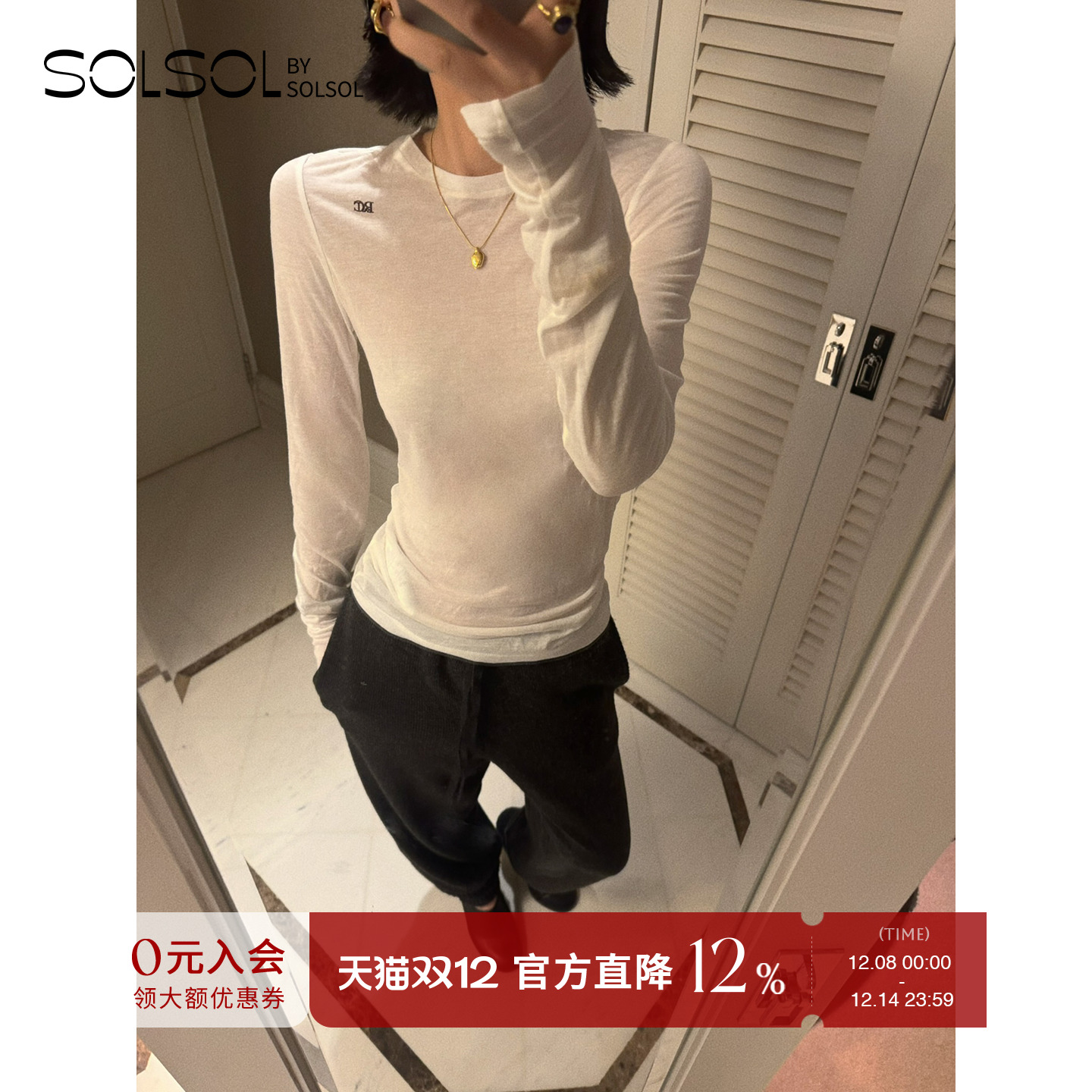 RECTO休闲女士羊毛修身亲肤长袖