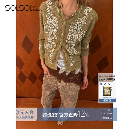 JACQUESWEI花卉珠绣羊毛开衫