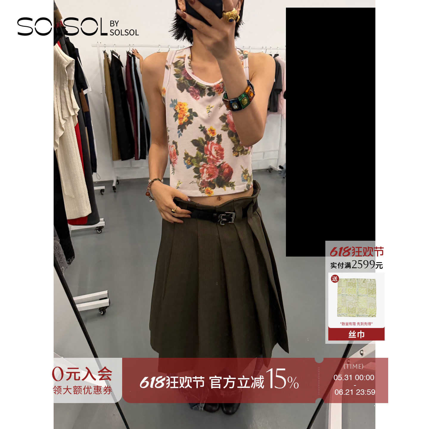 BONBOM 设计师品牌26春夏新款休闲花卉印花短款背心 SOLSOL买手店