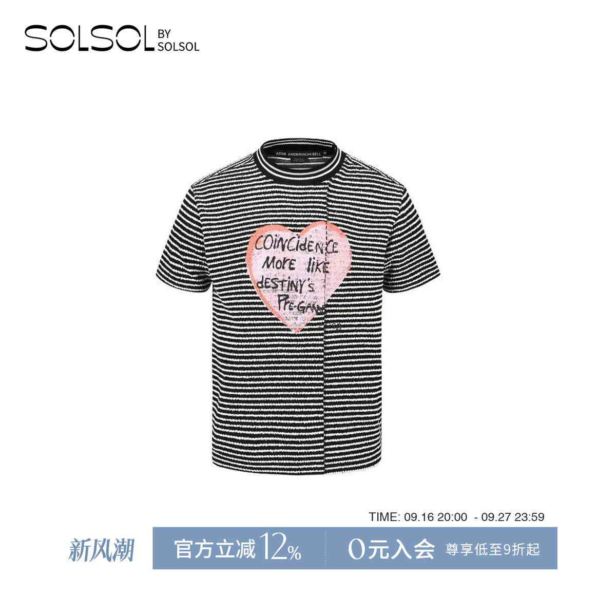 SOLSOL ANDERSSON BELL  25早春新品 设计师品牌 爱心印花T恤