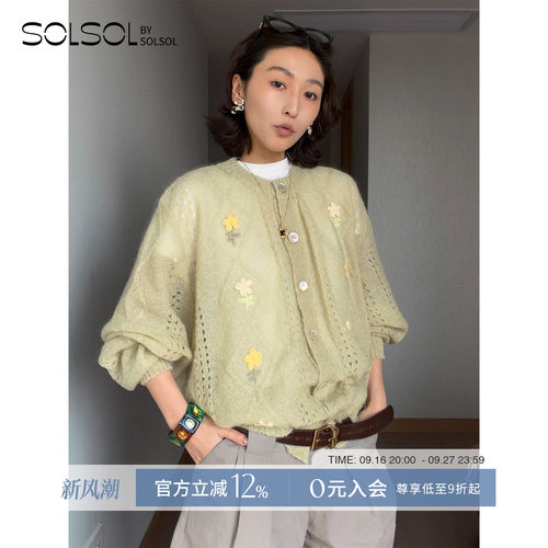 MAGLIANO小花针织开衫