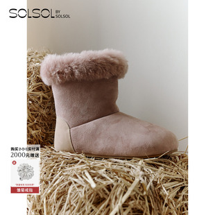 绒面 女式 光面直毛皮毛一体短靴SOLSOL 设计师品牌25秋冬新品 IMMI