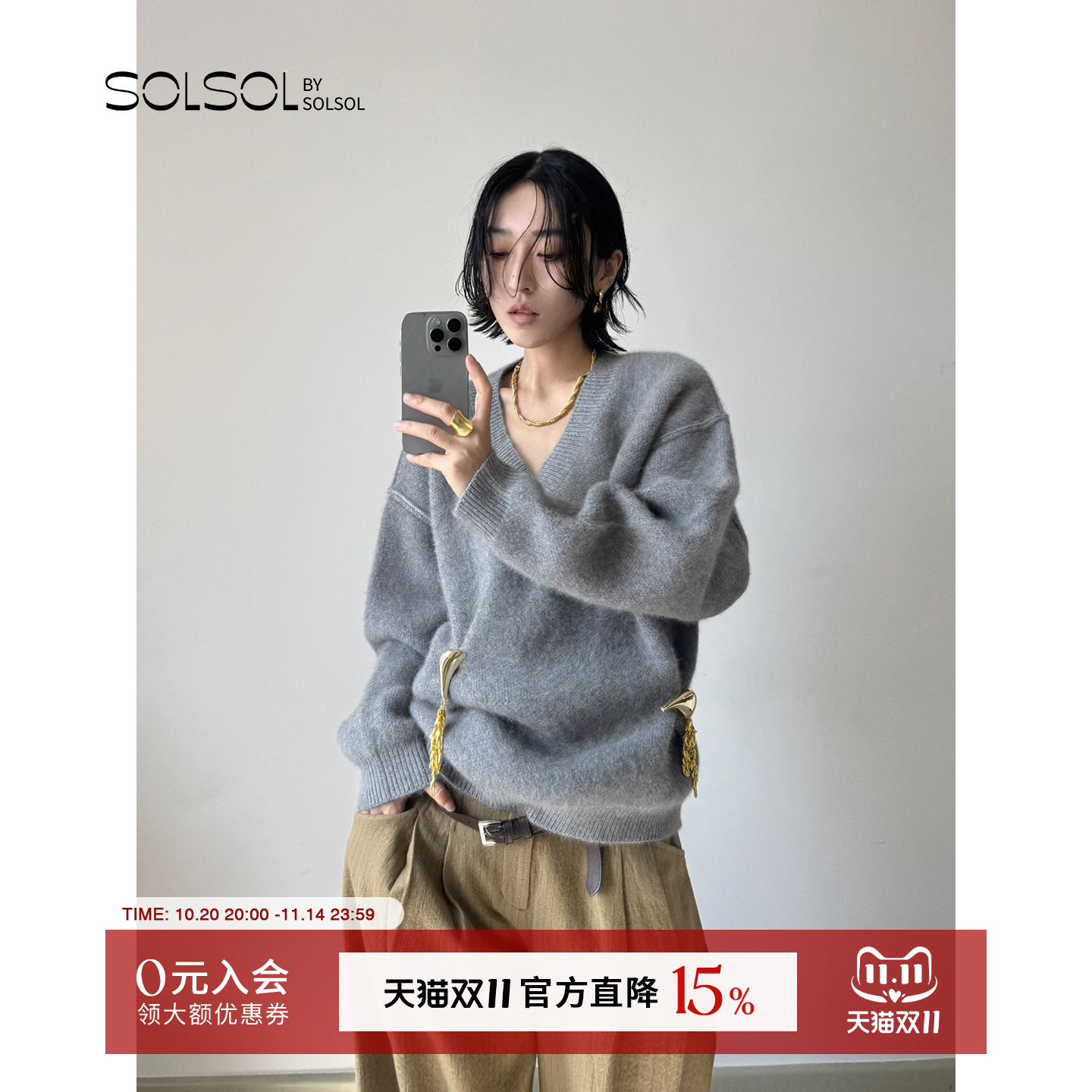 JACQUESWEI秋冬金扣针织开衫女