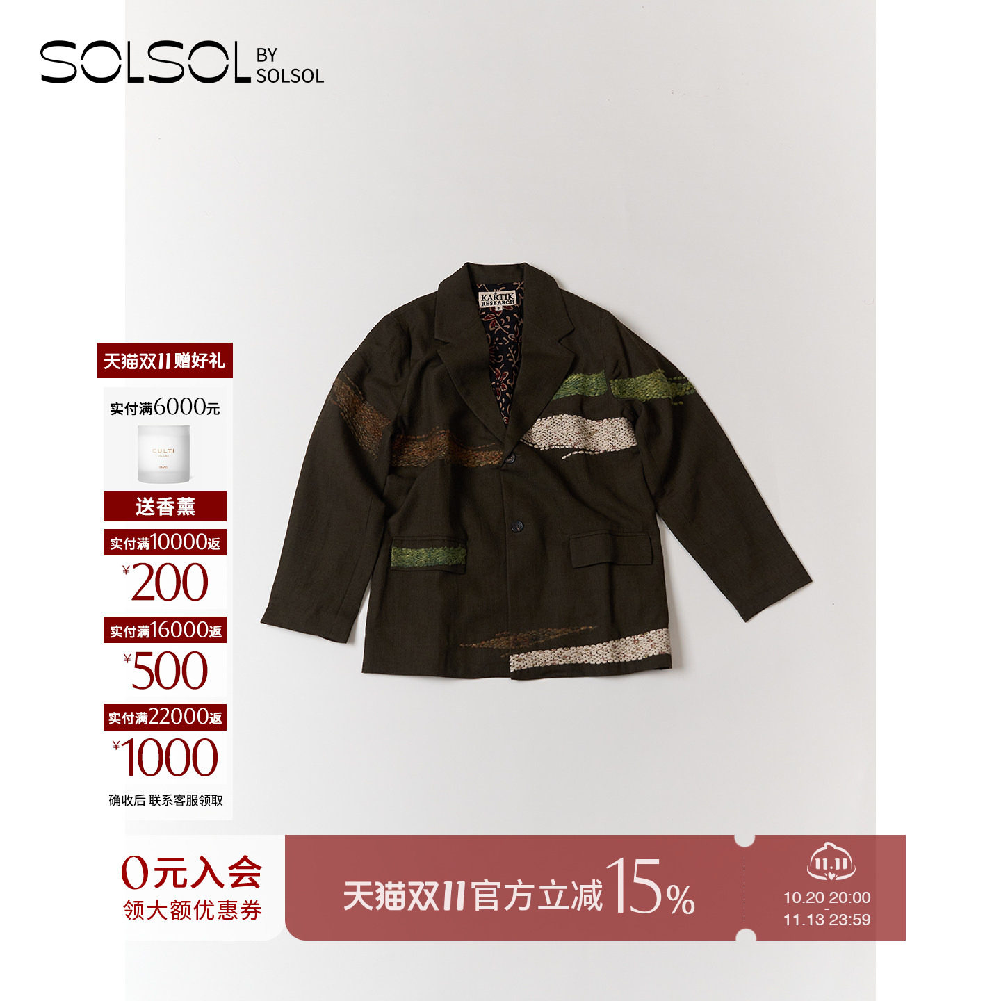 KARTIK RESEARCH 设计师品牌26冬季新款涂鸦刺绣西装外套 SOLSOL
