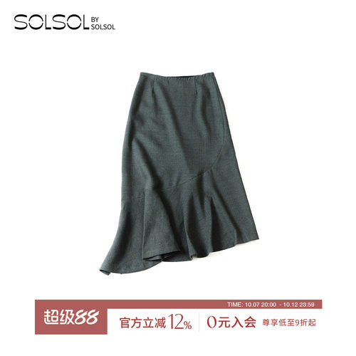 NICCOLOPASQUALETTI斜摆半身裙