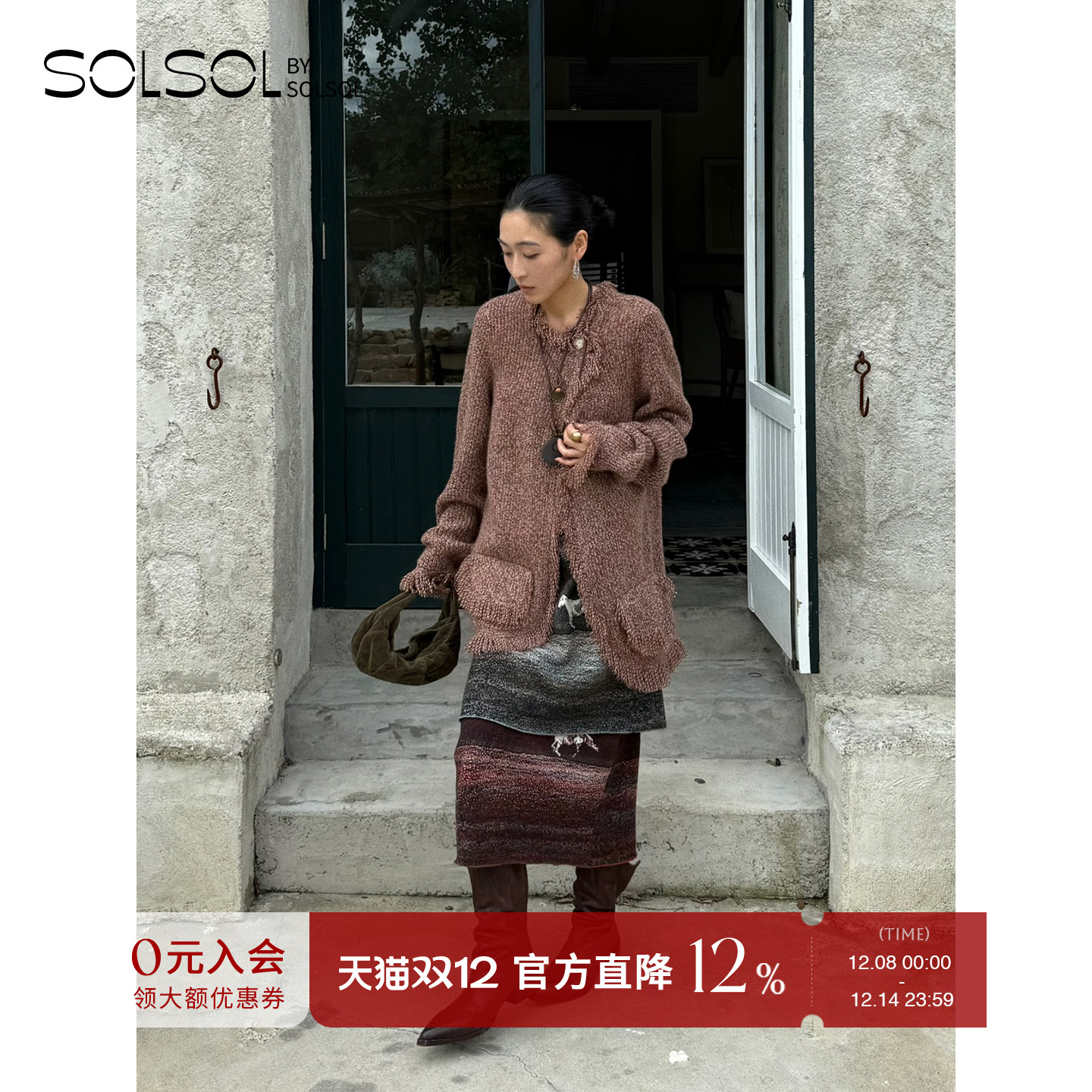 SWAYING/KINT羊绒流苏夹克外套