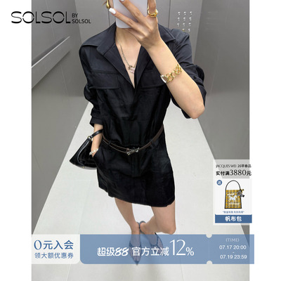 JACQUESWEI纹珠绣衬衫连衣裙