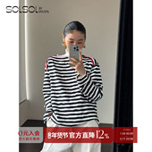 SUITTITUDE SOLSOL 肌理条纹一字领上衣 设计师品牌 25秋冬新品