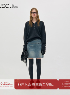 LOW CLASSIC Lc  设计师品牌 25早秋新品 口袋牛仔裙 SOLSOL