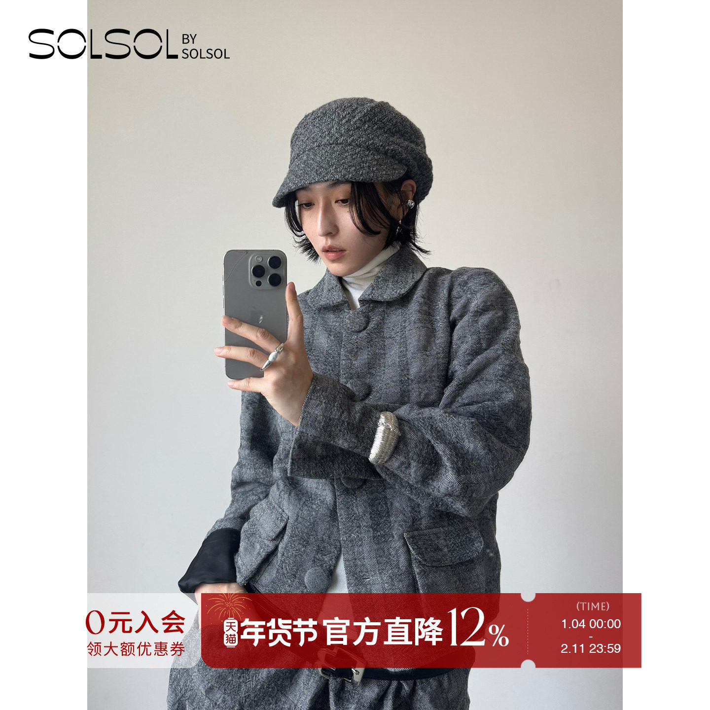 COTEMP 设计师品牌  25秋冬新品 诺维复古超短大衣 SOLSOL,女装/女士精品,短外套,淘宝优惠券,粉丝福利购,淘宝优惠卷