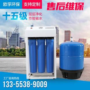 800G净水器 商用简易400G 单位商务简易直饮水机多层过滤净水设备
