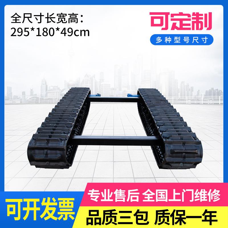 微型挖掘机履带行走底盘 10履带挖掘机行走底盘 橡胶履带底盘