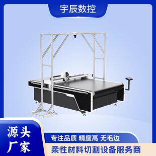 数控防水面料切割机 防水PVC布裁切机 10年泳衣裁剪设备厂家
