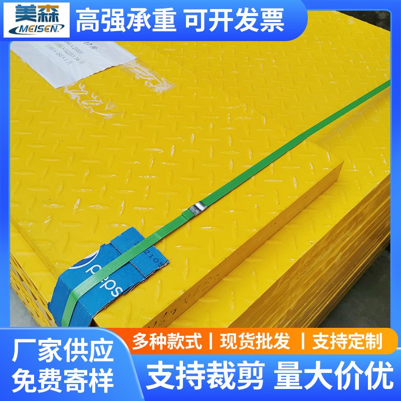 玻璃钢盖板花纹排水格栅市政污水处理走道板排水沟沉淀池承重