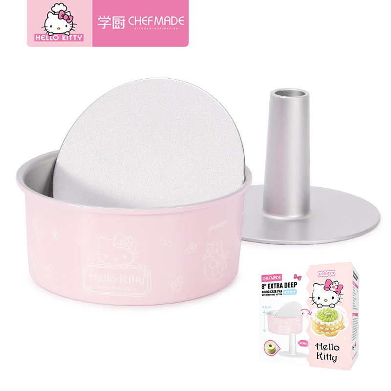 Chefmade学厨KITTY8寸新阳极涂层圆形活底中空戚风蛋糕模具烤箱用