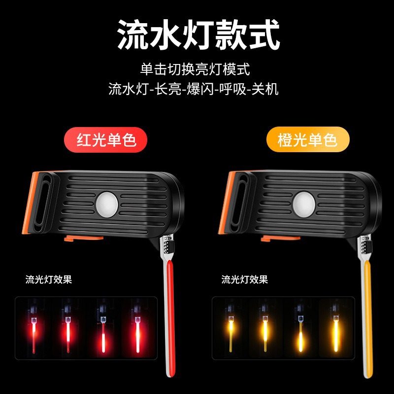 创意流水领航车灯自行车尾灯山地车公路车夜间骑行灯安全警示闪光