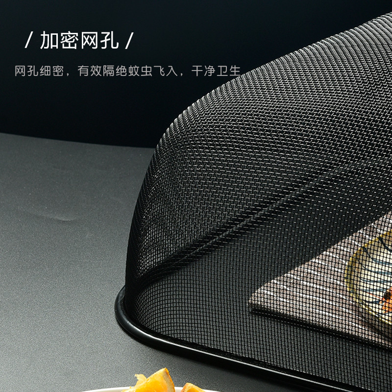 网红不锈钢食物饭菜罩家