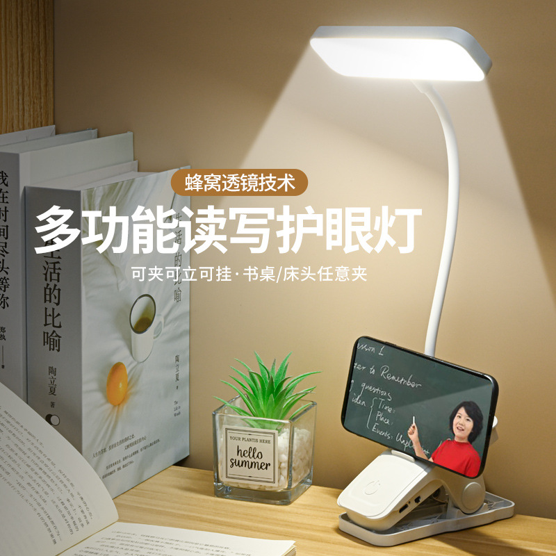 新款台灯护眼学习专用宿舍学生书桌儿童充电夹子式床头阅读小台灯