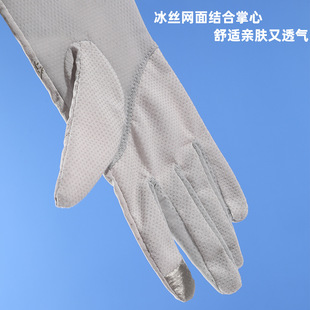 凉感开车户外冰袖 夏季 冰丝碎花套袖 防晒袖 套手套女士防紫外线手袖