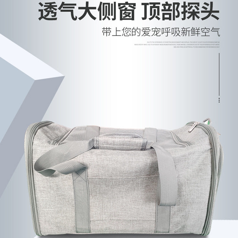 大容量透气户外猫狗宠物
