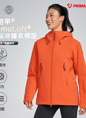 天石鹅铠甲秋冬款户外运动保暖金标P棉冲锋衣棉服外套男女款 G453