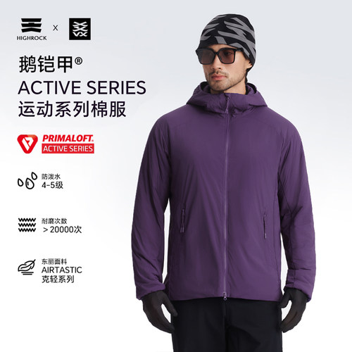 Primaloft耐磨保暖连帽棉服60G